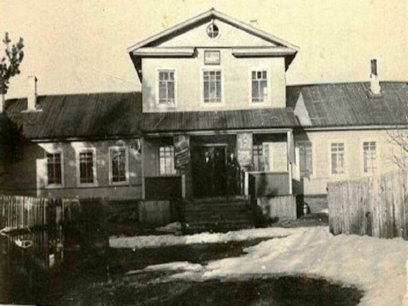 школа 1943