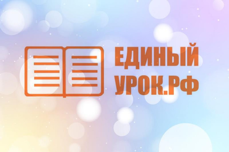 «Обеспечение безопасности образовательных организаций в зимний период».