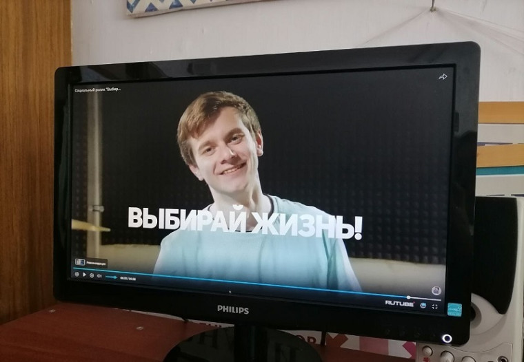 "Я выбираю Жизнь".